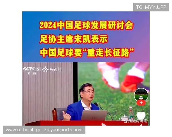 中国足球如何实现青训全国一体化，足球青训改革