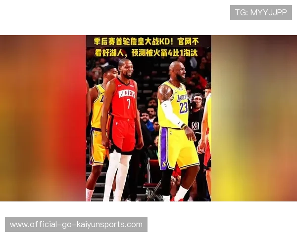 季后赛首轮焦点战：谁能爆冷淘汰强敌