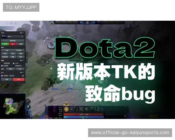 Dota2 7.41版本吐槽：为什么某些装备的点击音效，改得像是在敲空罐头？📉