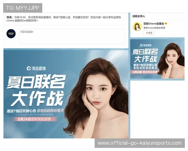 俱乐部票务用户画像分层后的营销策略案例