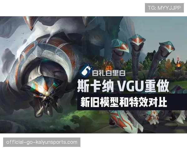重做英雄的整容式改造,英雄重做皮肤怎么办