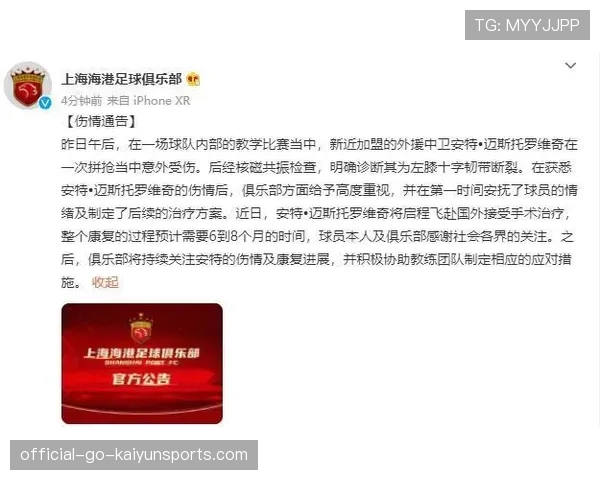 足球球队如何通过数据寻找新援